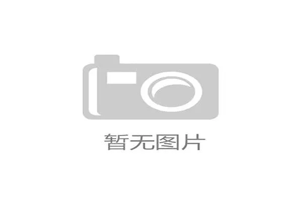 巴黎圣日耳曼赛程调整可能导致球星缺席金球奖颁奖典礼